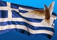 ΕΛΛΑΔΑ ΜΟΥ ΑΡΧΟΝΤΙΣΣΑ